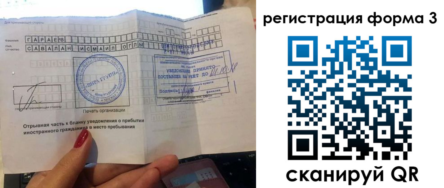 временная регистрация собственник в Кимовске