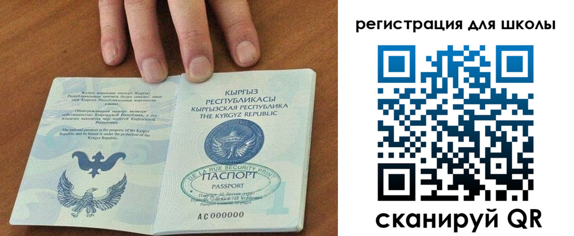 временная регистрация 2025 в Кимовске